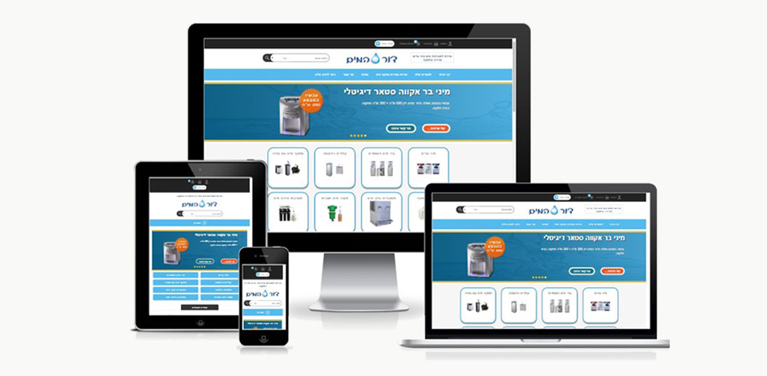 אתר ריספונסיבי